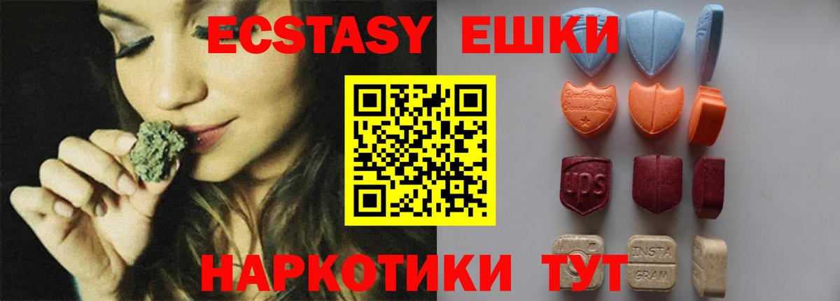 Экстази DUBAI  ЭКСТАЗИ  Сосновоборск  darknet Telegram  Вход с VPN  Экстази 280 MDMA 