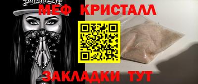 альфа пвп Наро-Фоминск