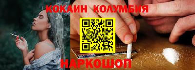 ALPHA PVP Новодвинск