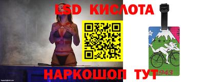 спайс Новозыбков