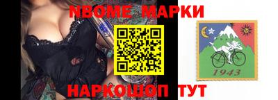 ALPHA PVP Новодвинск