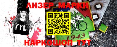 спайс Новозыбков