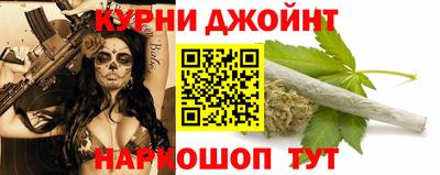 альфа пвп Наро-Фоминск