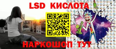спайс Новозыбков