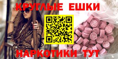 ALPHA PVP Новодвинск