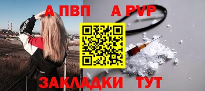 кокаин VHQ Новокубанск