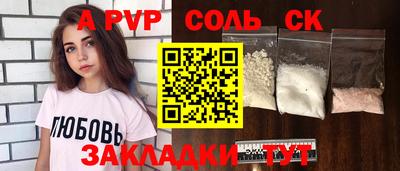кокаин VHQ Новокубанск