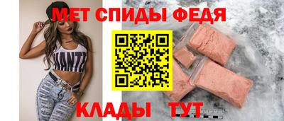 ALPHA PVP Новодвинск