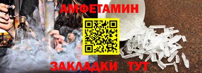 кокаин VHQ Новокубанск