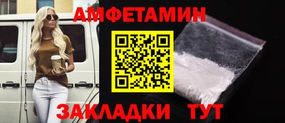 альфа пвп Наро-Фоминск