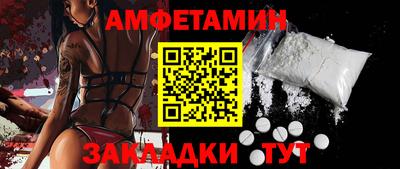 кокаин VHQ Новокубанск