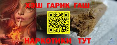альфа пвп Наро-Фоминск