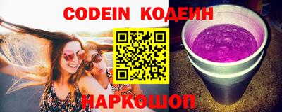 спайс Новозыбков