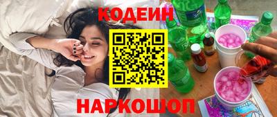ALPHA PVP Новодвинск