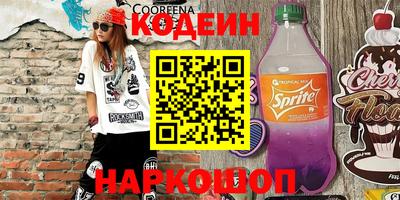альфа пвп Наро-Фоминск
