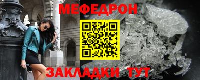 альфа пвп Наро-Фоминск