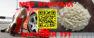 альфа пвп Наро-Фоминск