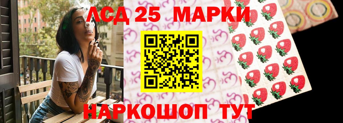 ЛСД экстази ecstasy Сосновоборск