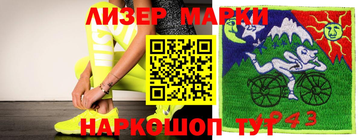 Сосновоборск  ЛСД экстази  Вход с VPN  Лсд 25 экстази кислота  LSD-25 экстази ecstasy 