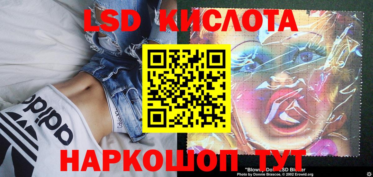 купить наркоту  Вход с VPN  Сосновоборск  Марки N-bome 1,8мг  Марки NBOMe 